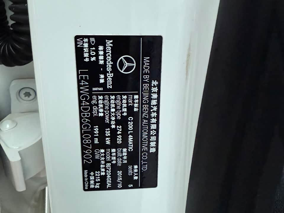 Mercedes-Benz Class C