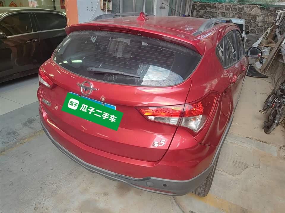 Haima S5