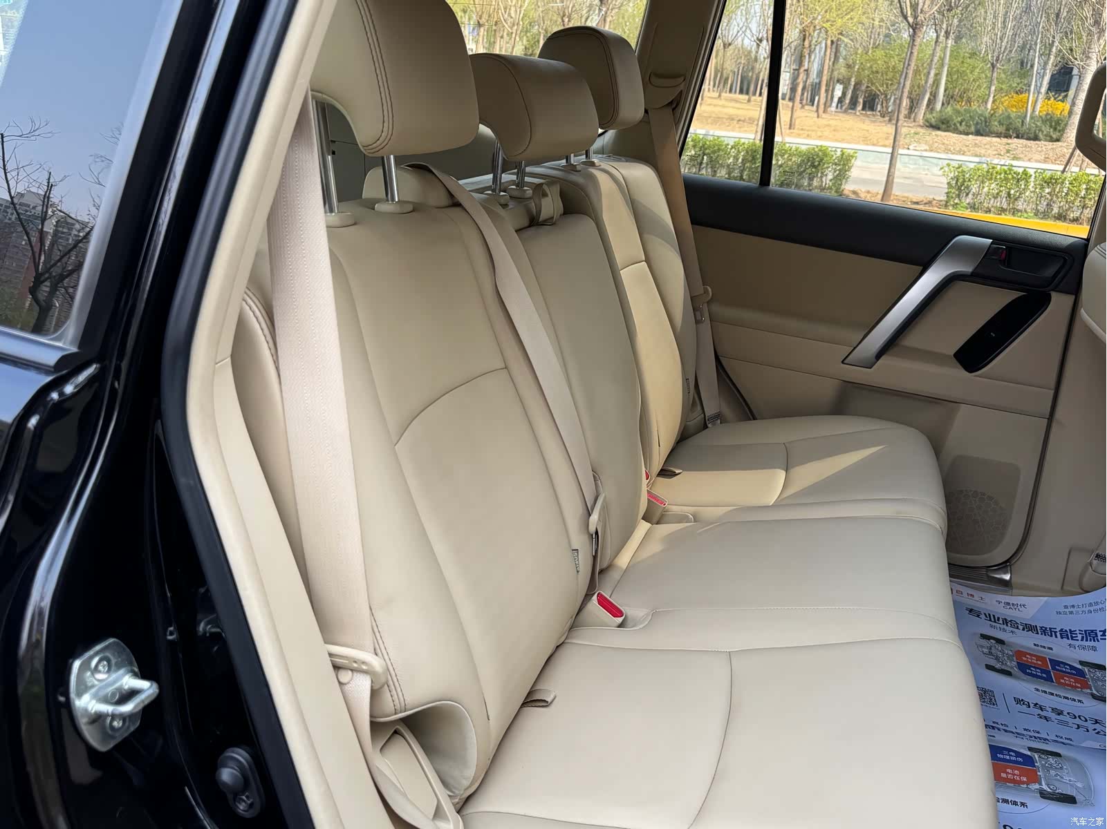 Toyota Prado, 2015 23