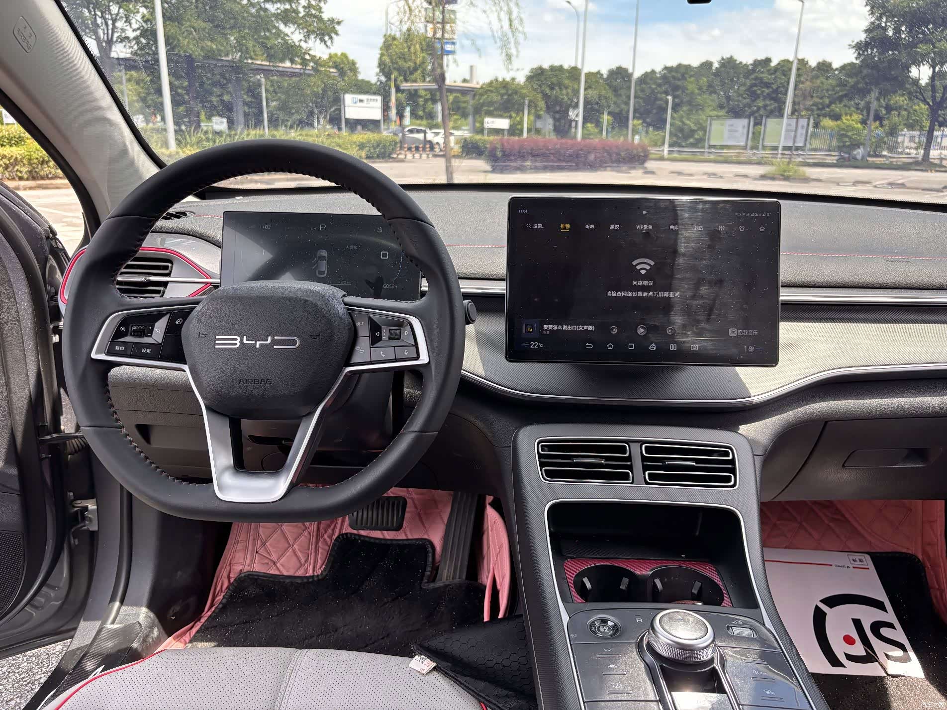 BYD Destroyer 05, 2023 4