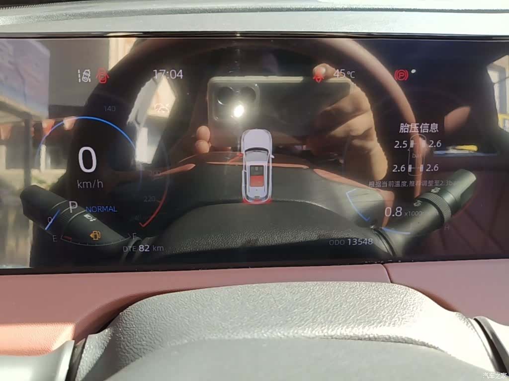 Changan CS75, 2024 12