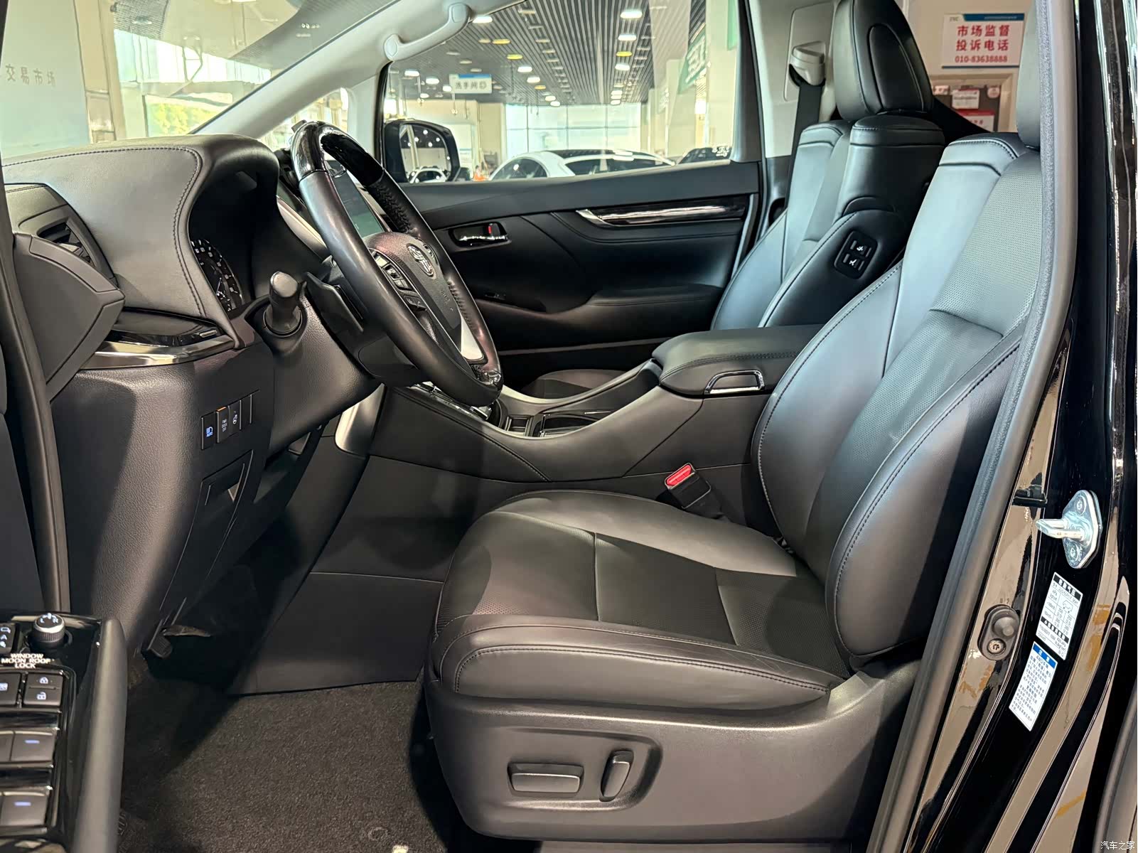 Toyota Vellfire, 2023 4