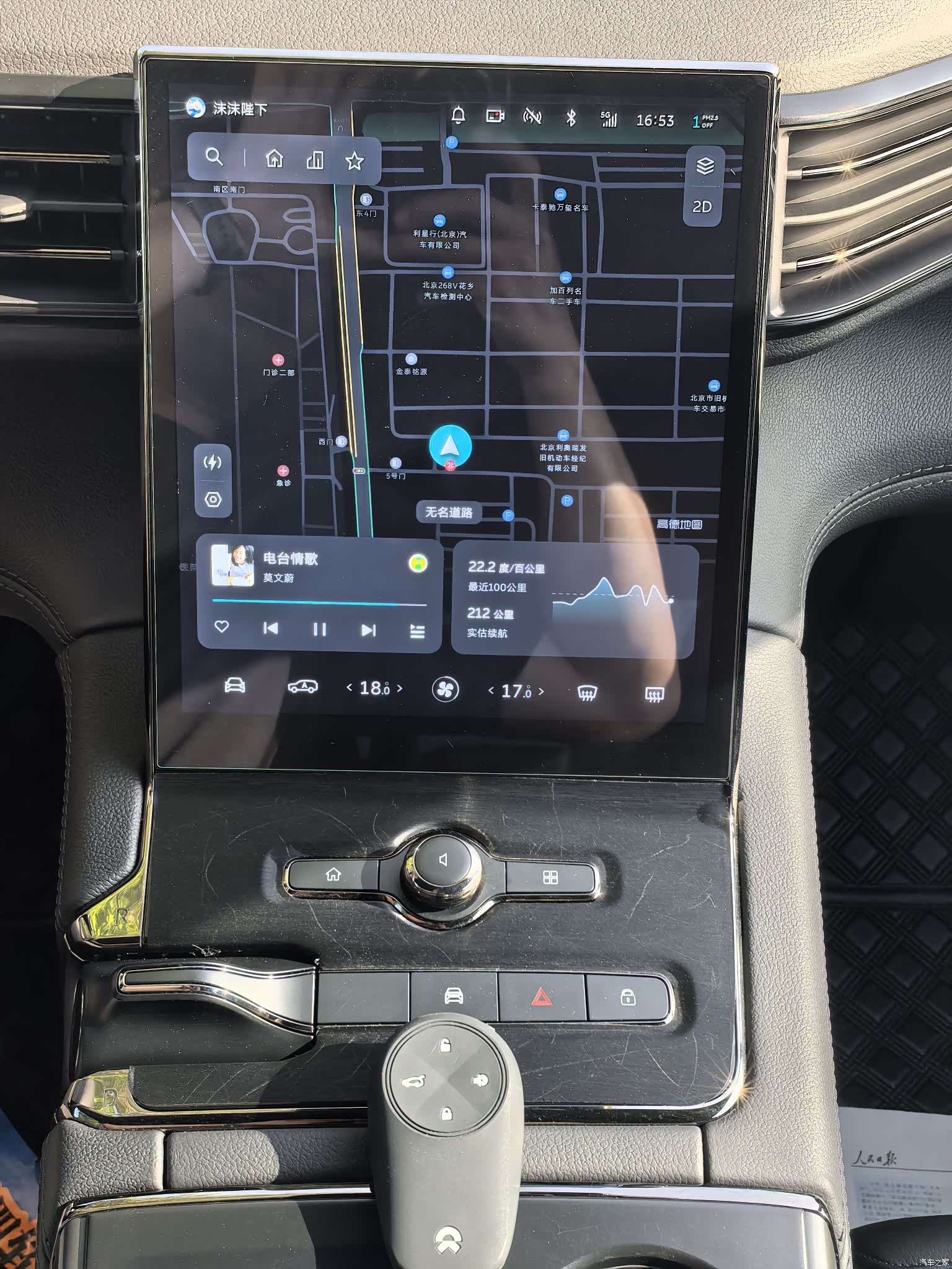 NIO ES8, 2023 20