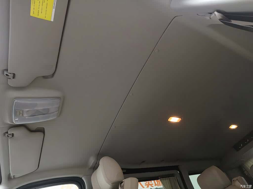 Maxus V80, 2022 14