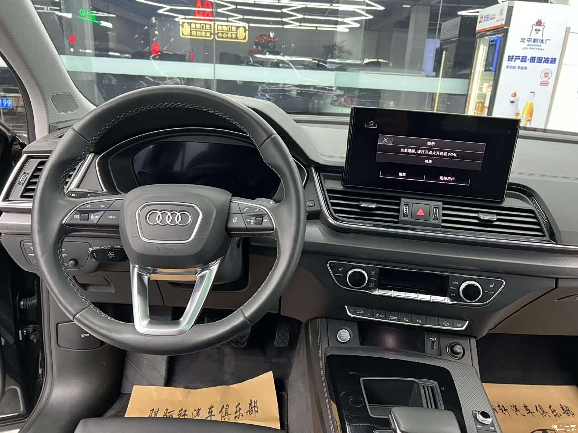 Audi Q5L, 2022 10