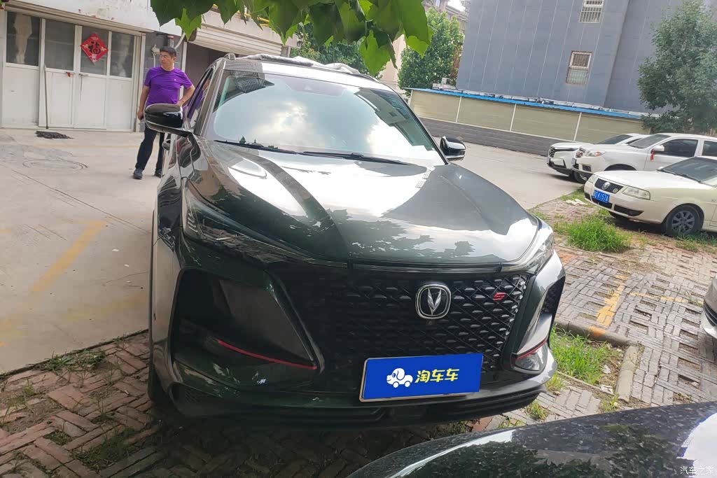 Changan CS75, 2020 2