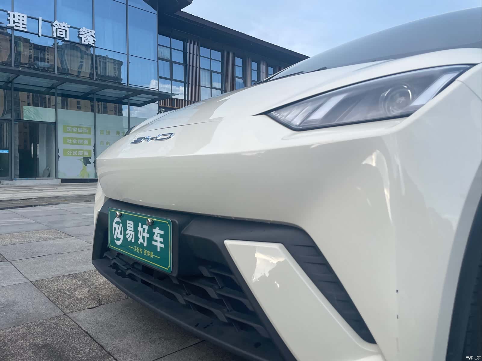 BYD Seagull, 2024 6