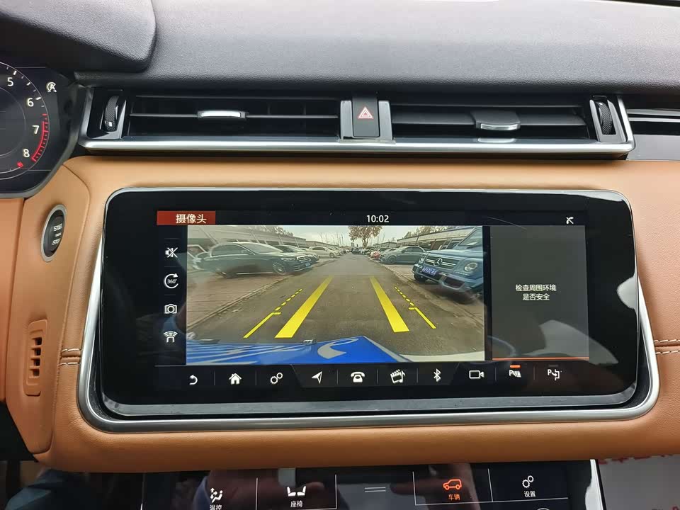 Land Rover Range Rover Star Pulse