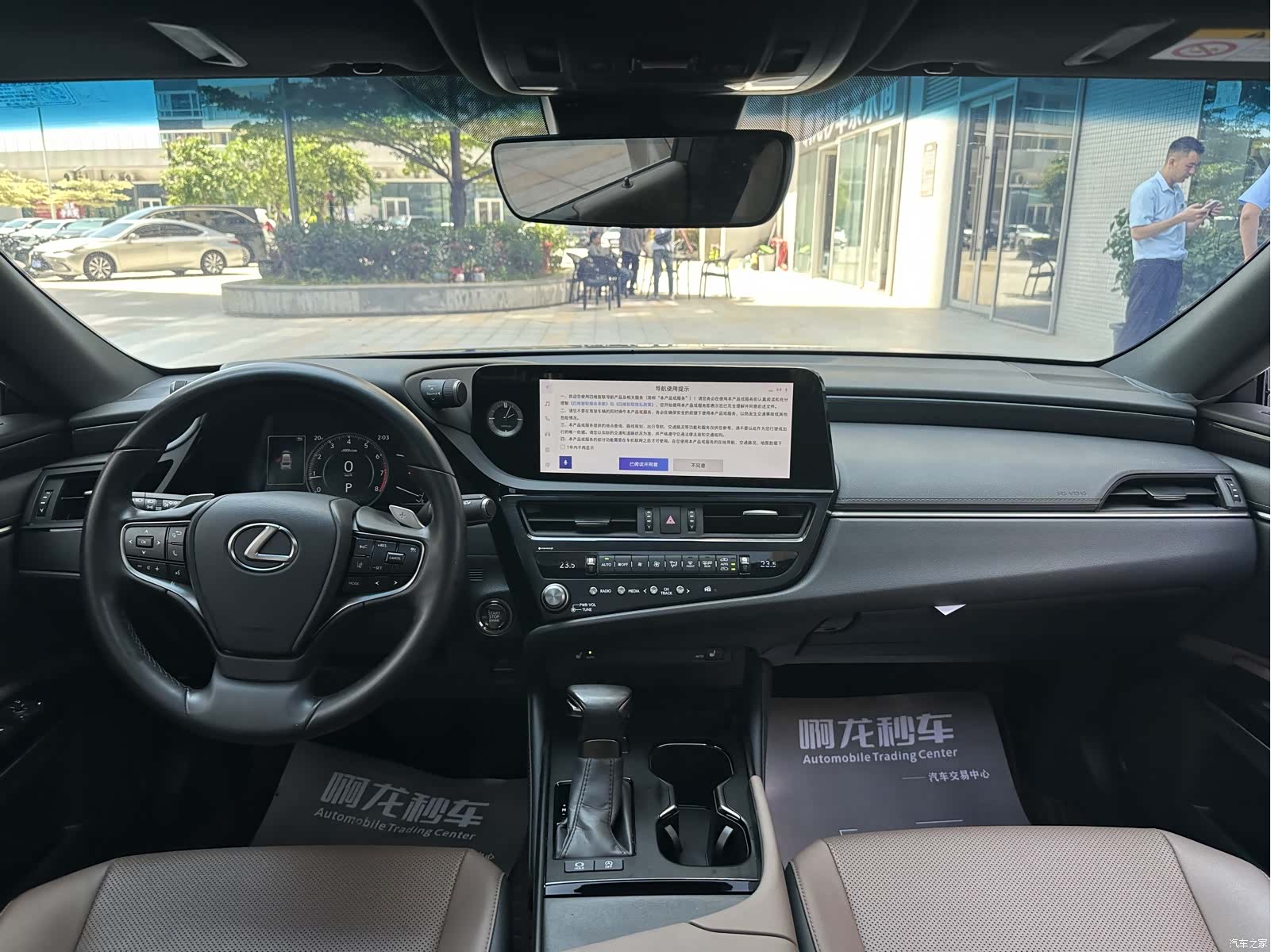 Lexus ES, 2024 10