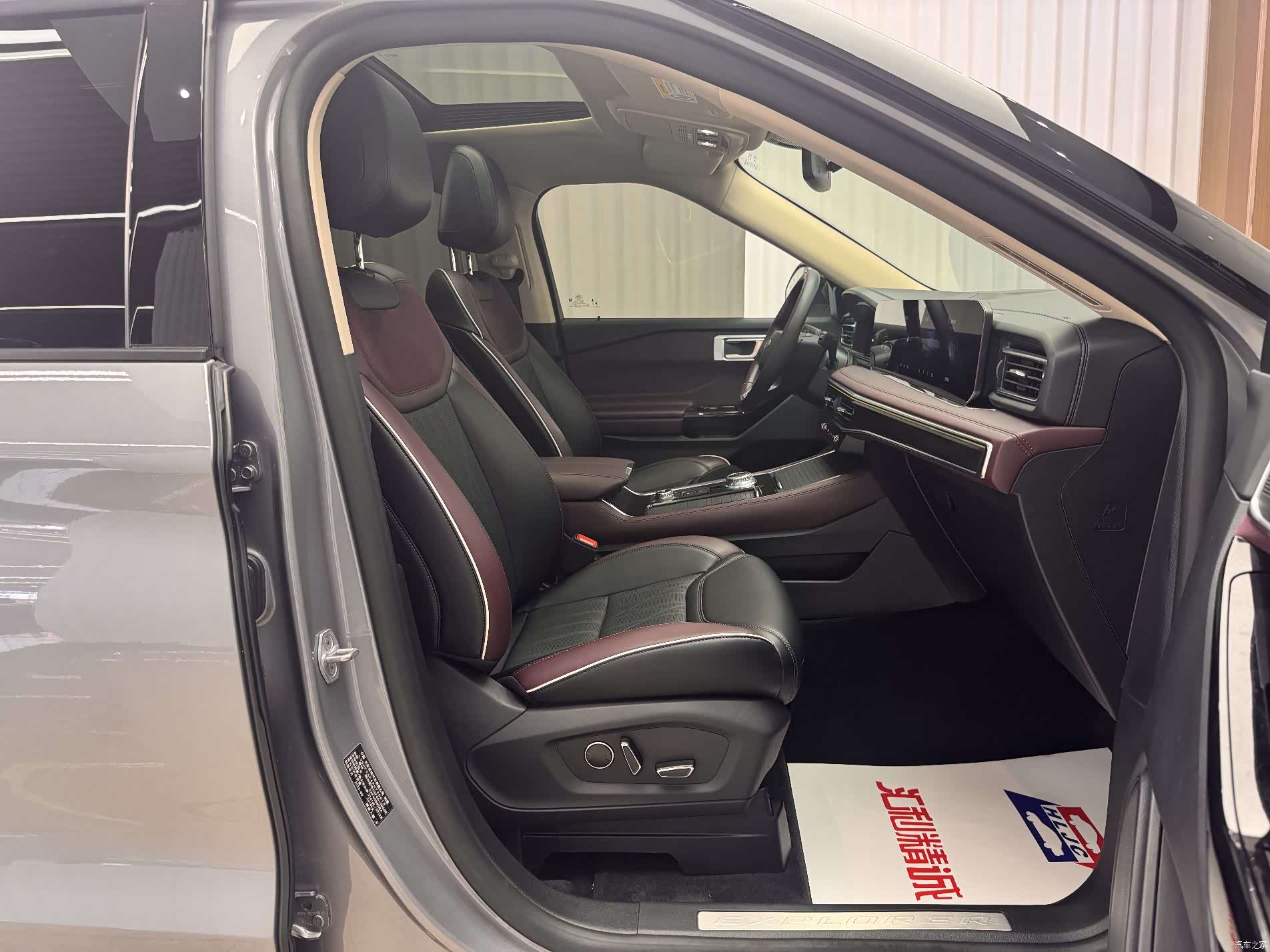 Ford Explorer, 2023 17