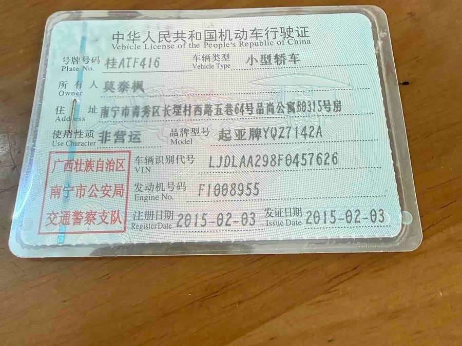 Kia K2 2015, фото 10