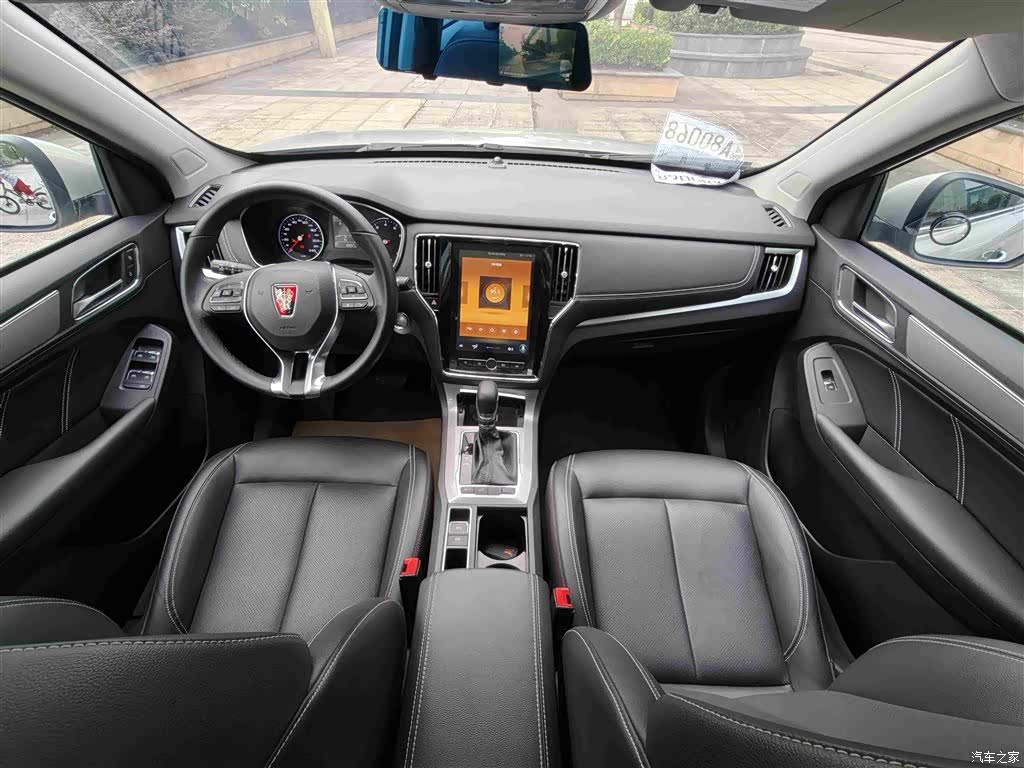 Roewe RX5, 2021 20