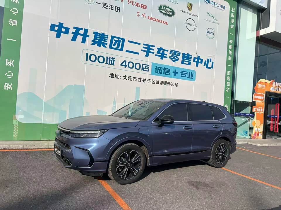 Honda Haoying