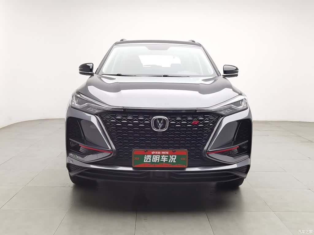 Changan CS75, 2021 3