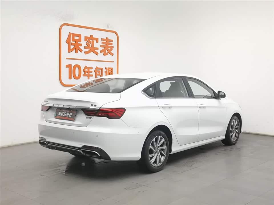 Geely Binrui