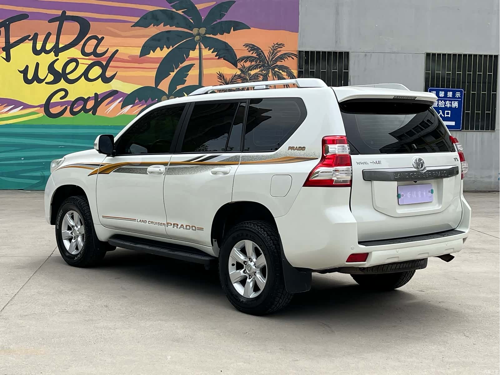 Toyota Prado, 2017 4
