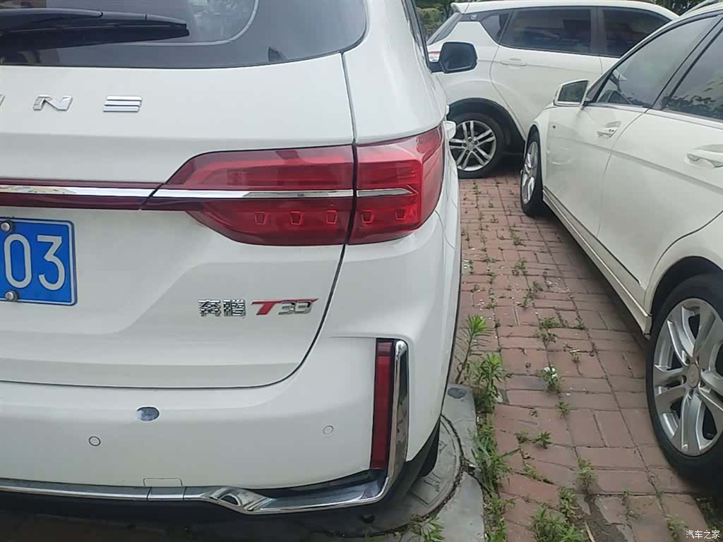 Bestune T33, 2021 8