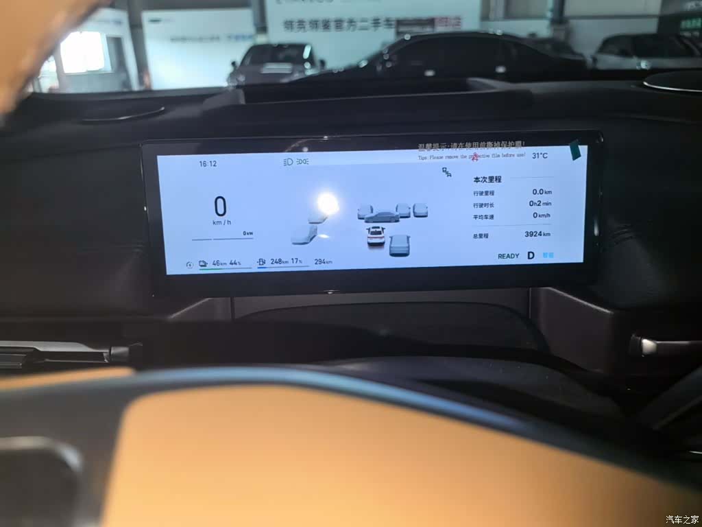 Geely A7, 2025 12
