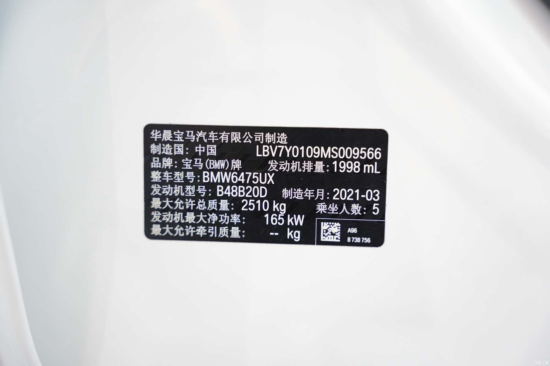 BMW X3, 2021 22