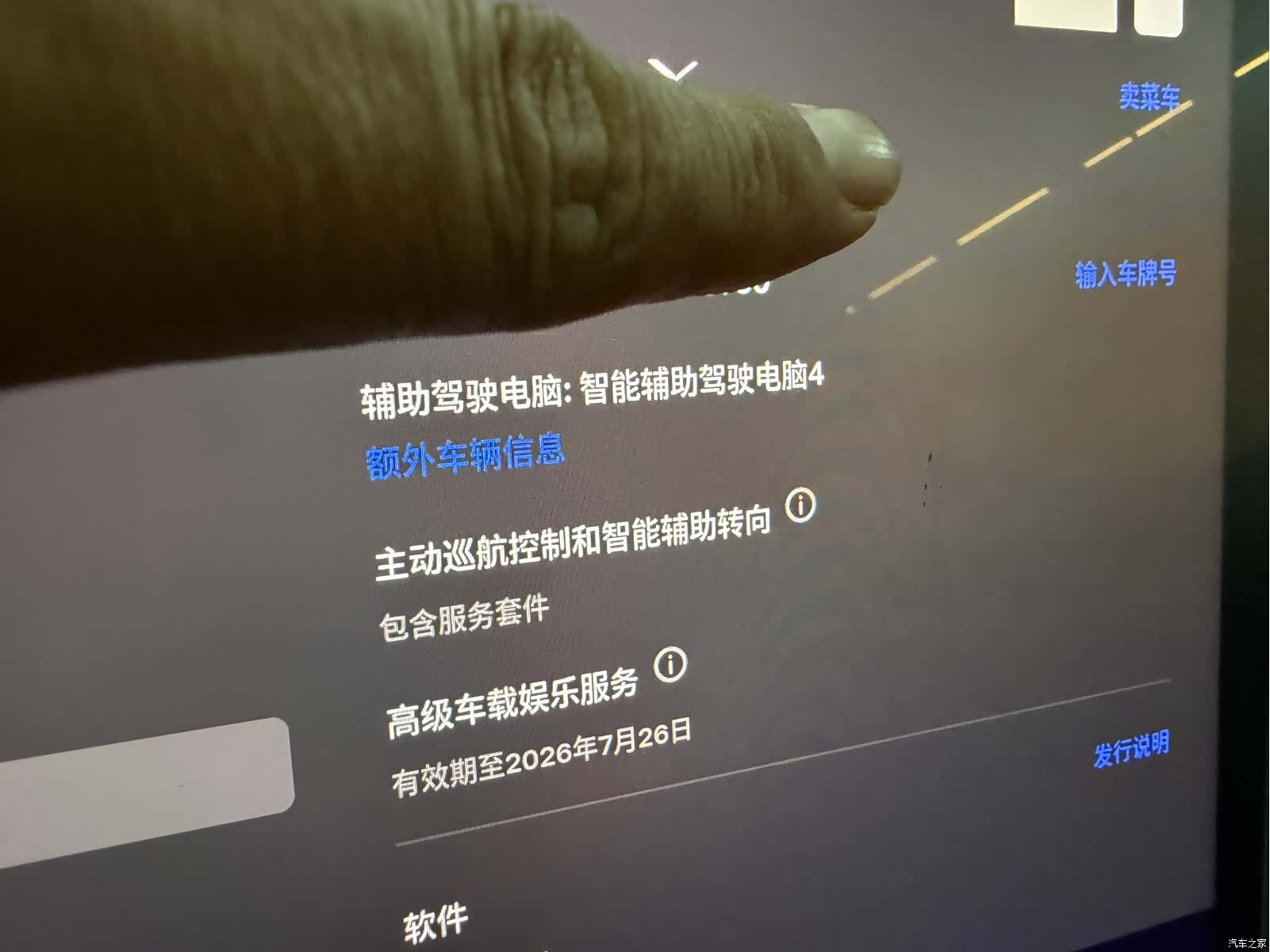 Tesla Model Y, 2025 15