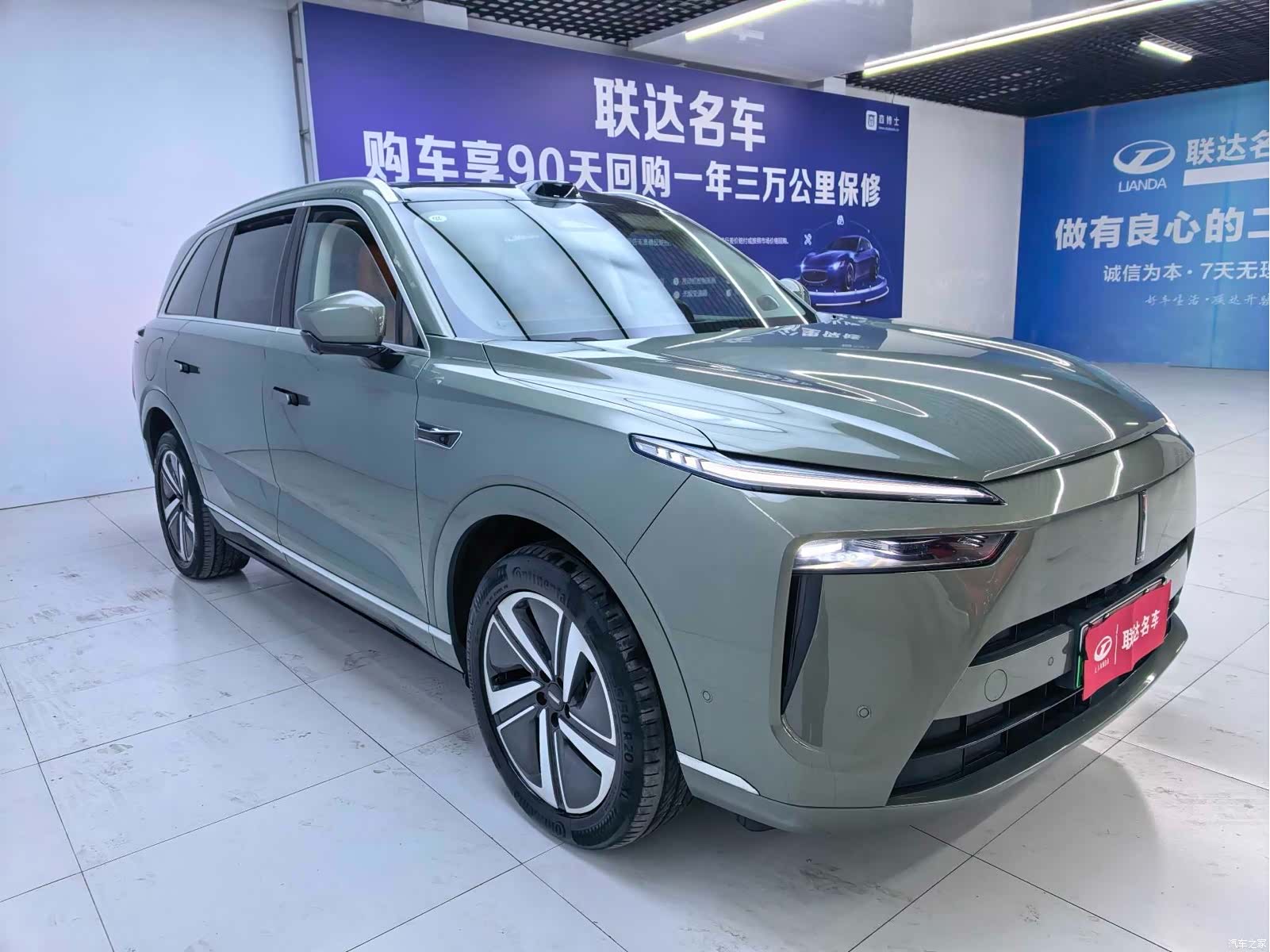 WEY Ultra, 2024 4