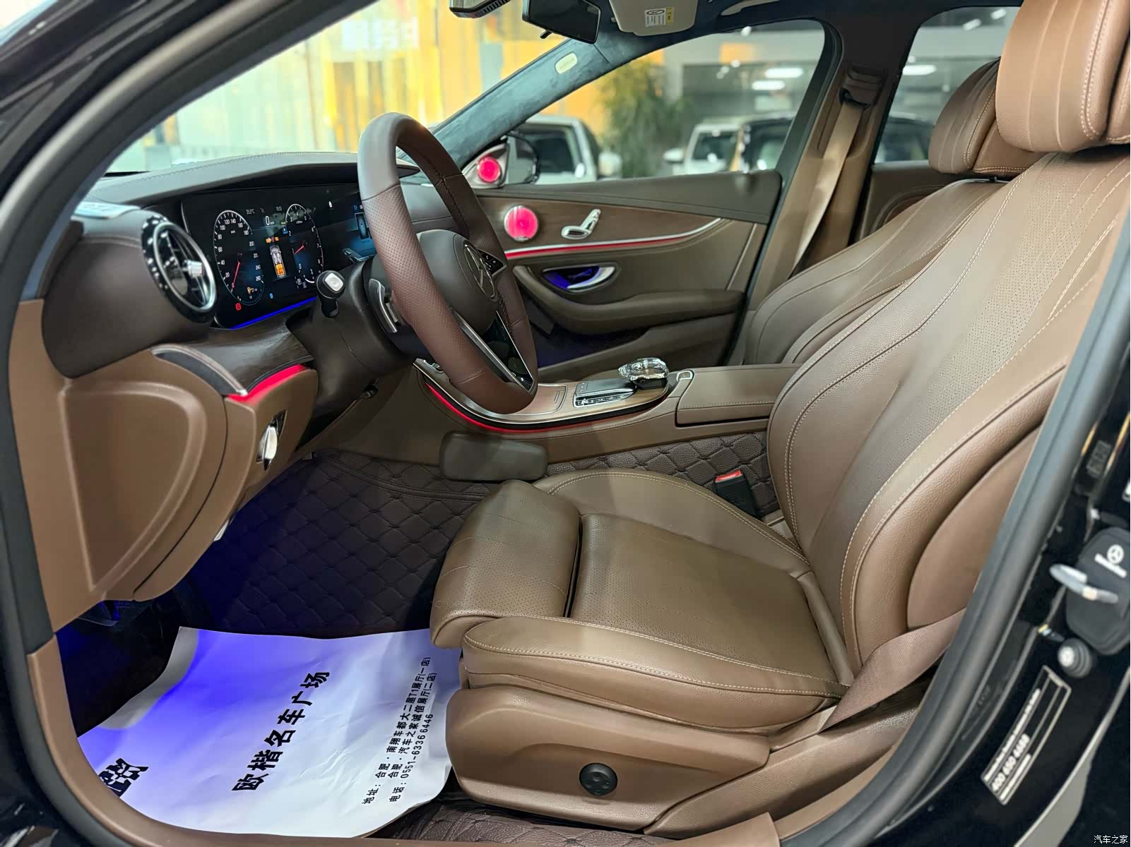 Mercedes-Benz E-Class, 2023 9