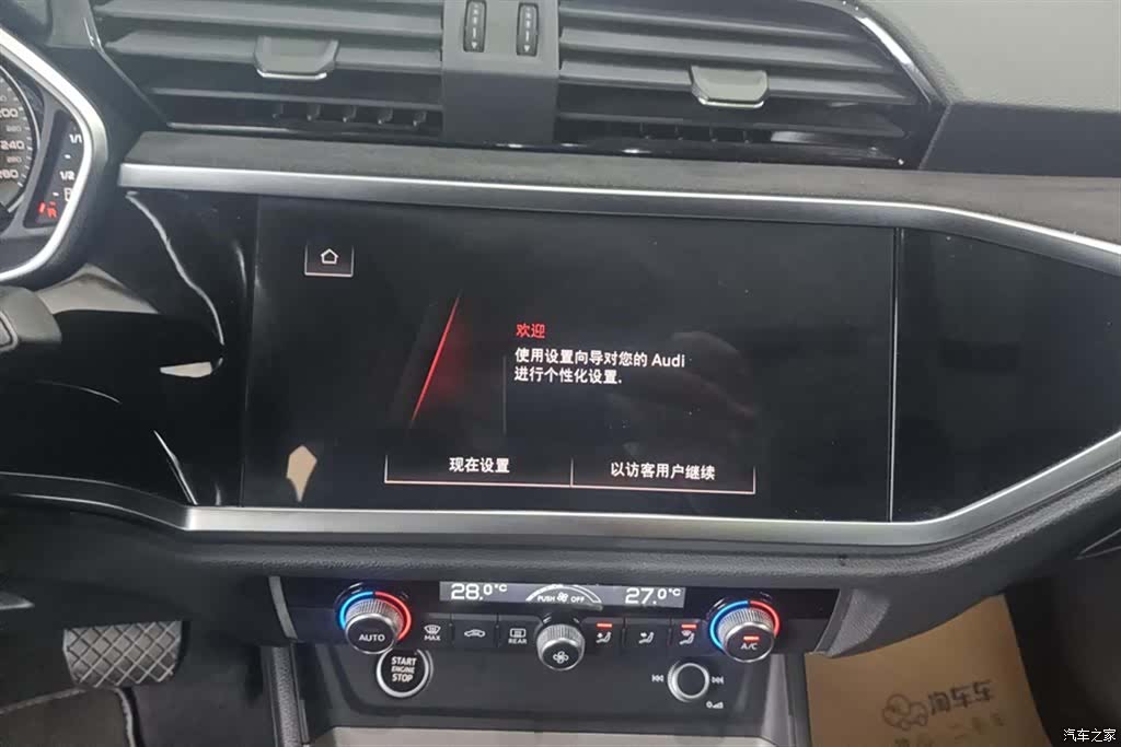 Audi Q3, 2023 13