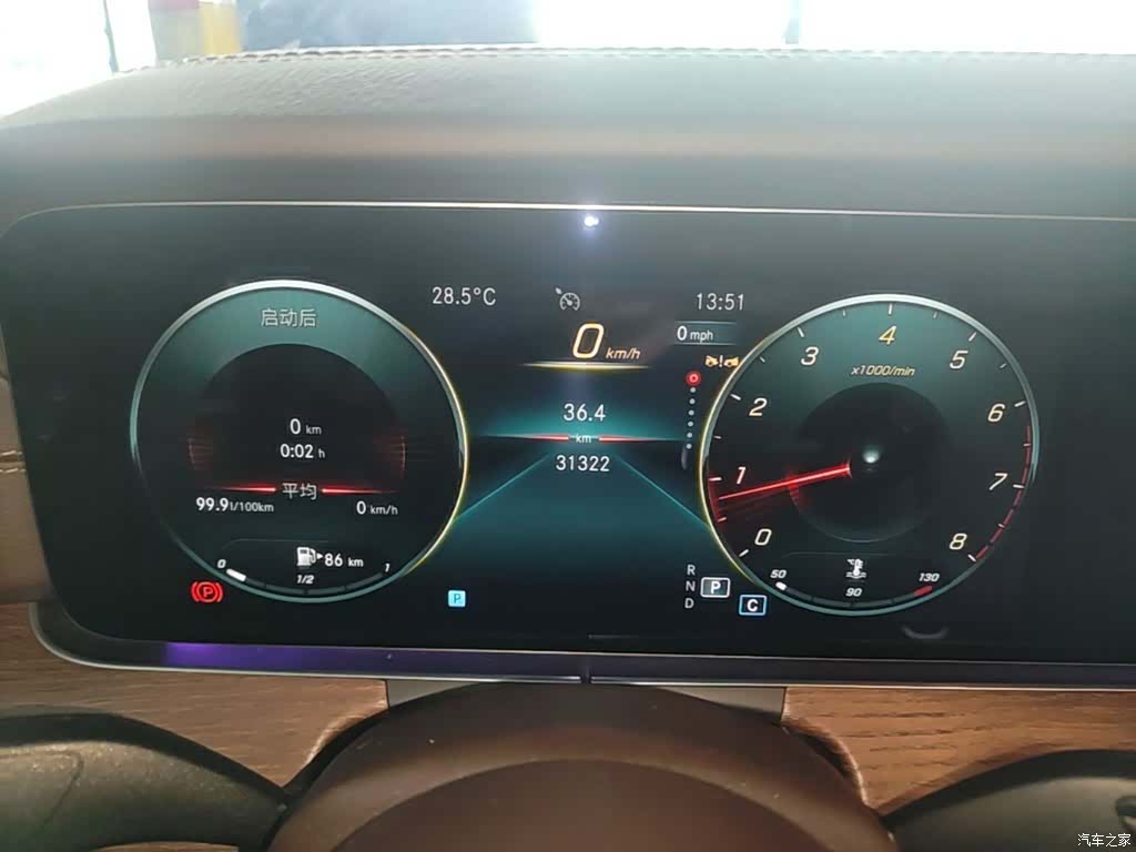Mercedes-Benz E-Class, 2023 12