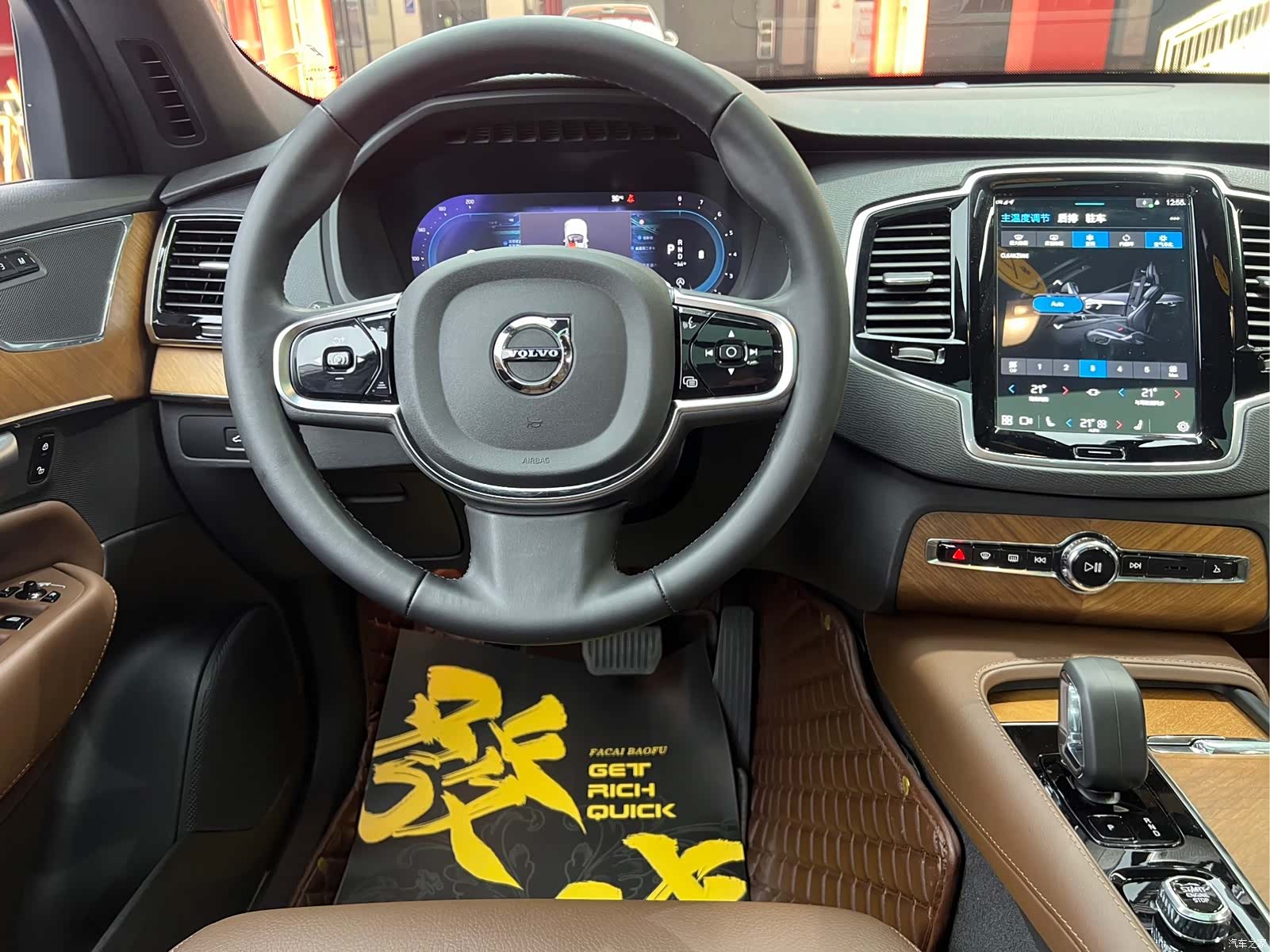Volvo XC90, 2024 13
