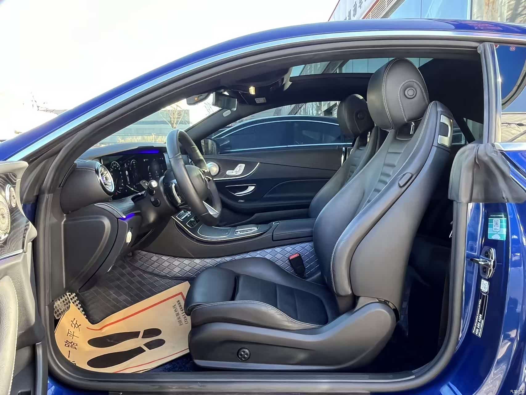 Mercedes-Benz E-Class, 2021 7