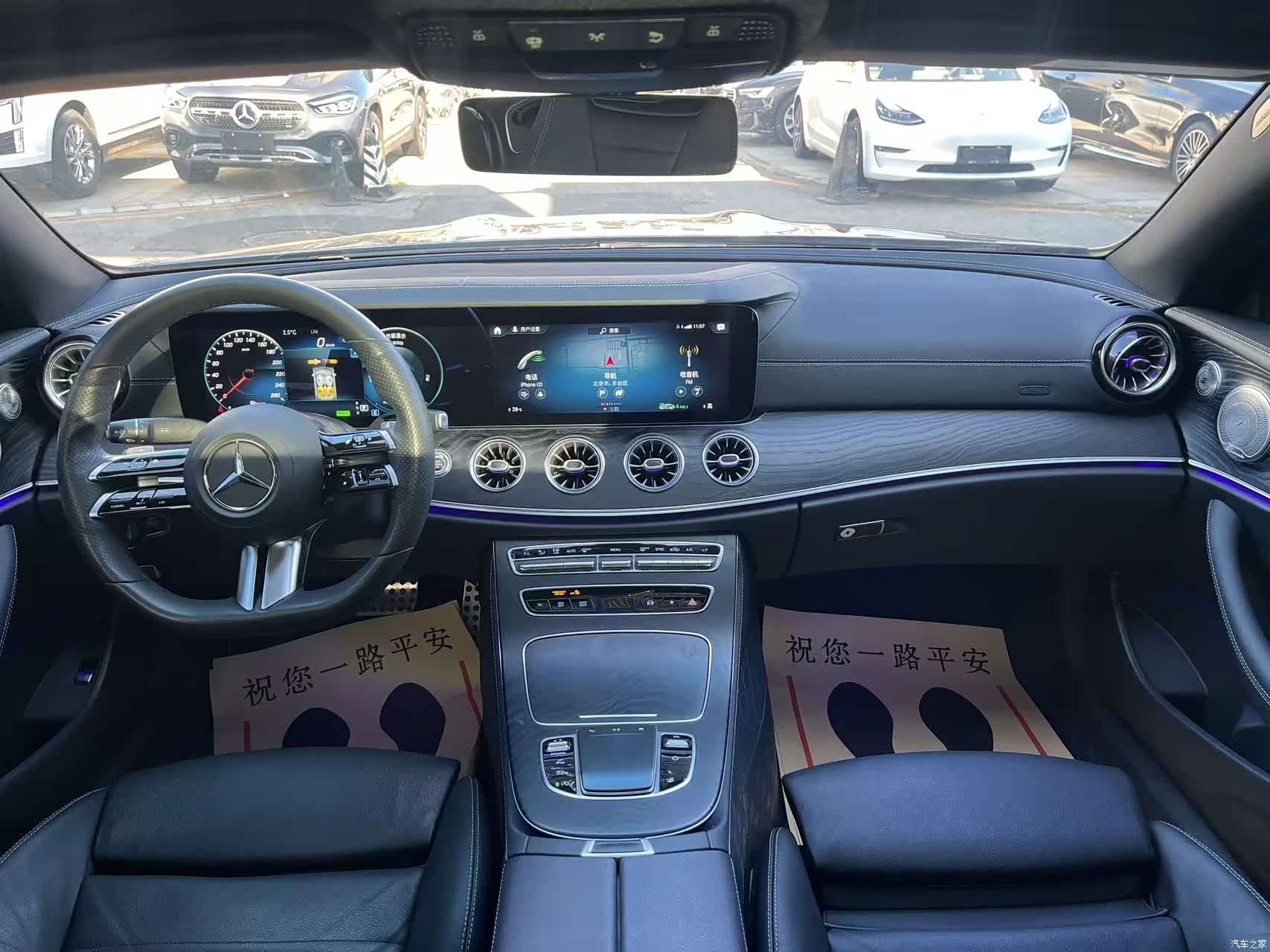 Mercedes-Benz E-Class, 2021 16