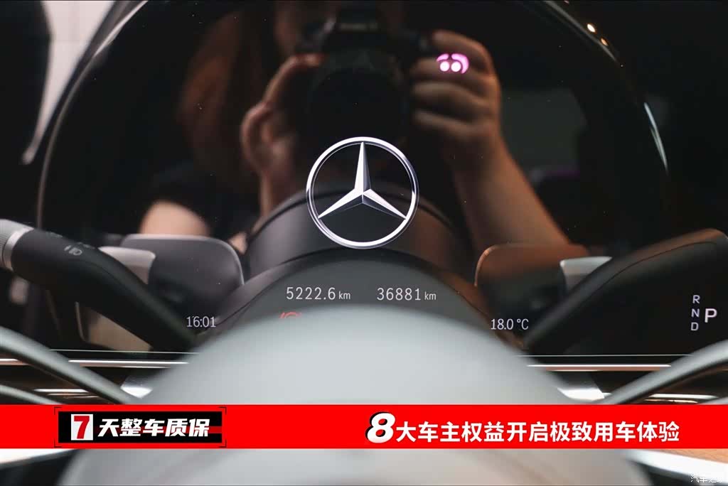 Mercedes-Benz S-Class, 2023 3