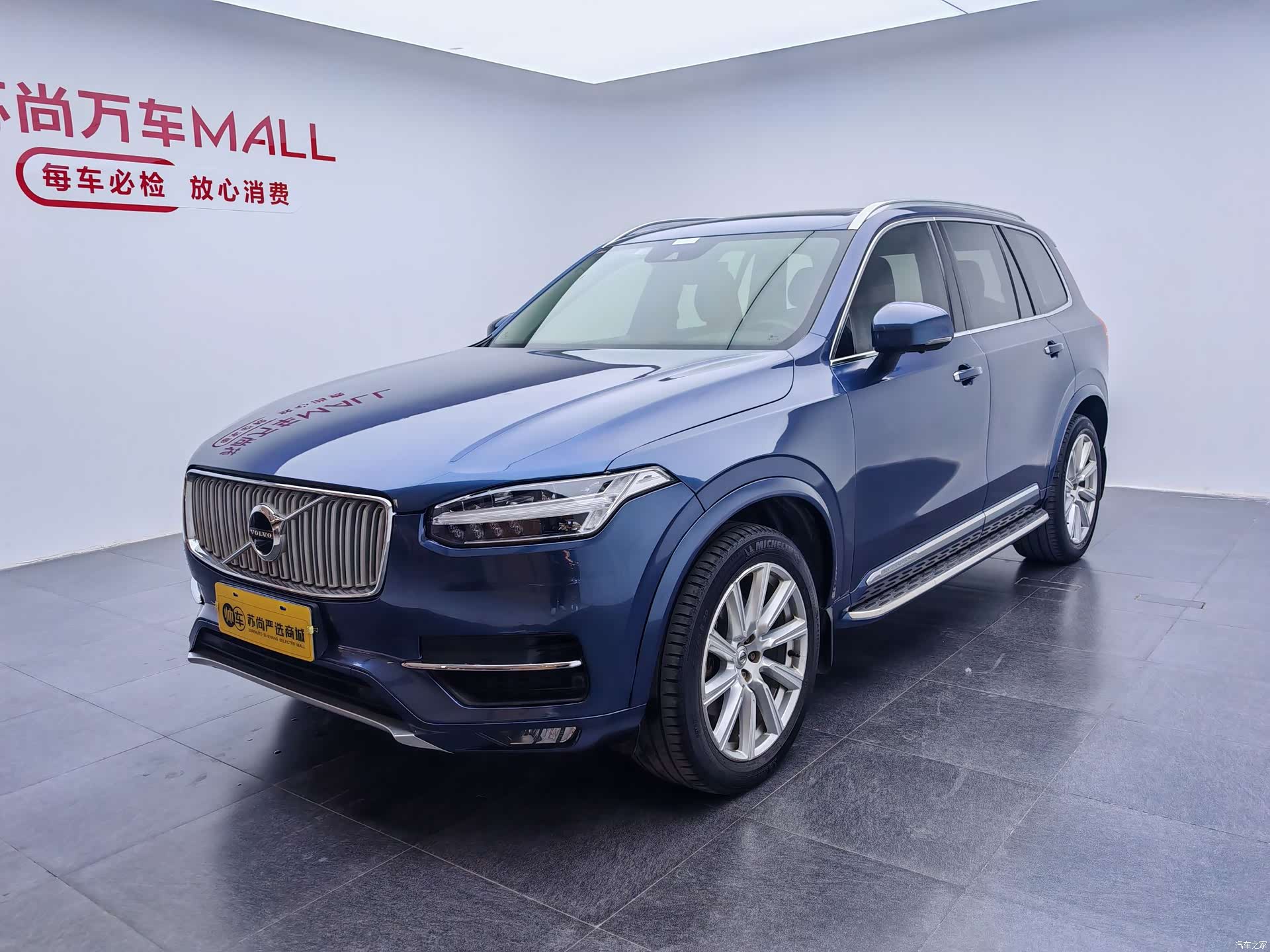 Volvo XC90, 2018 1