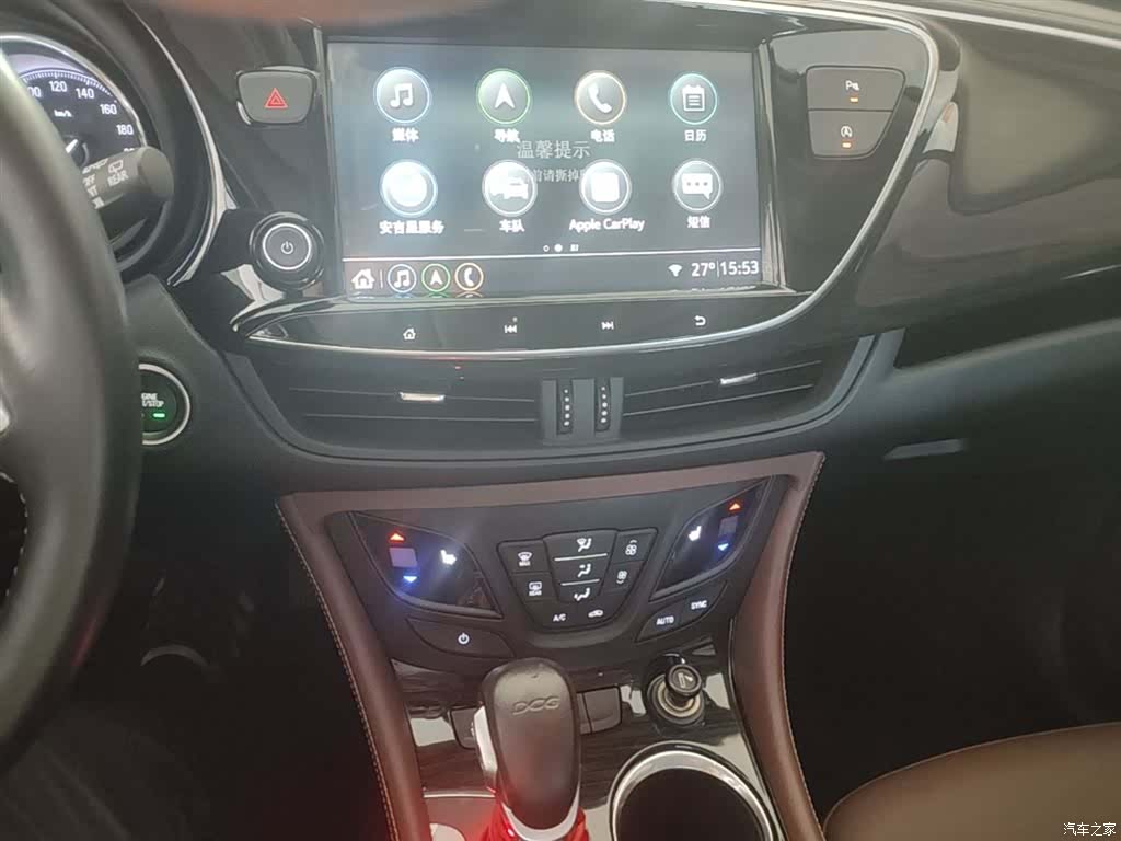 Buick Envision Plus, 2021 13