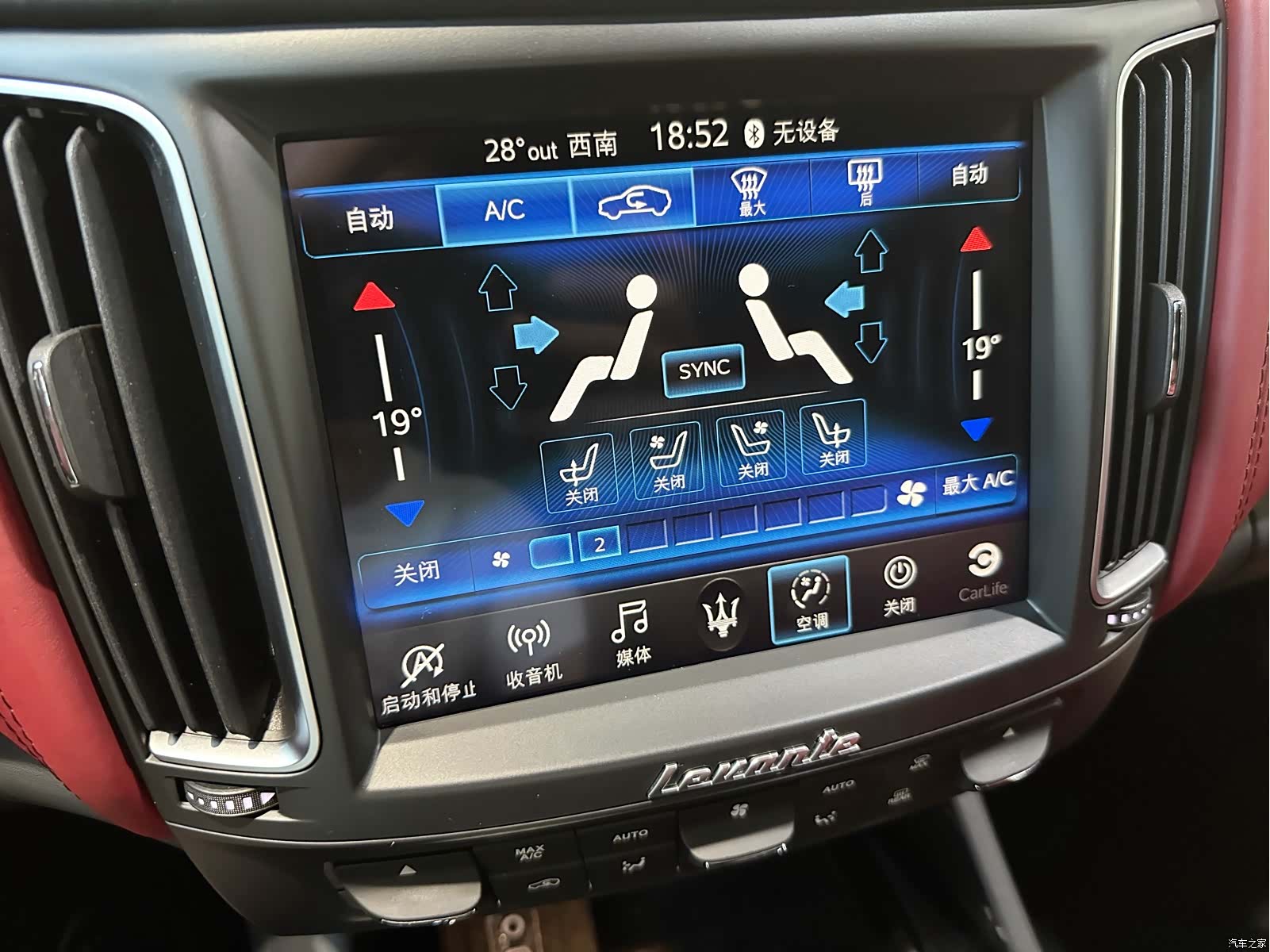 Maserati Levante, 2021 12