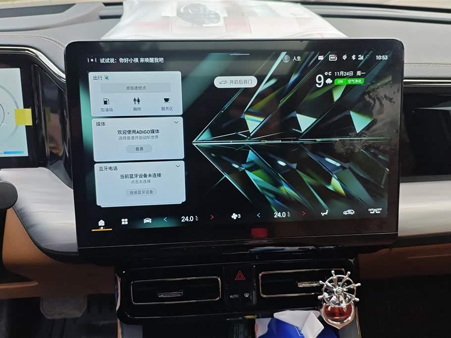 Trumpchi Trumpchi ES9