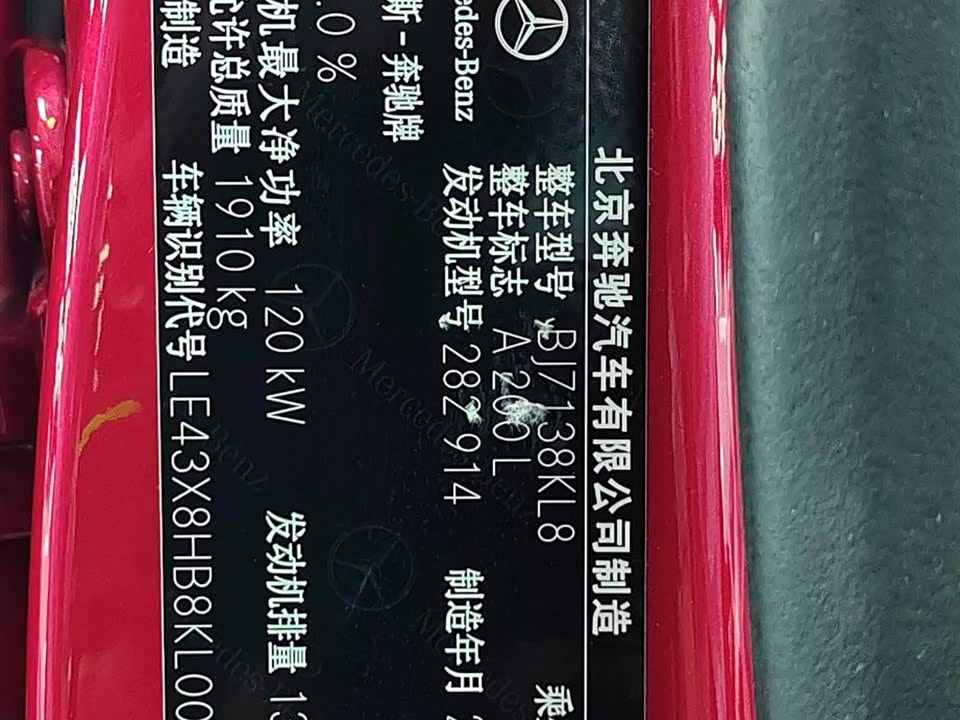 Mercedes-Benz Class A