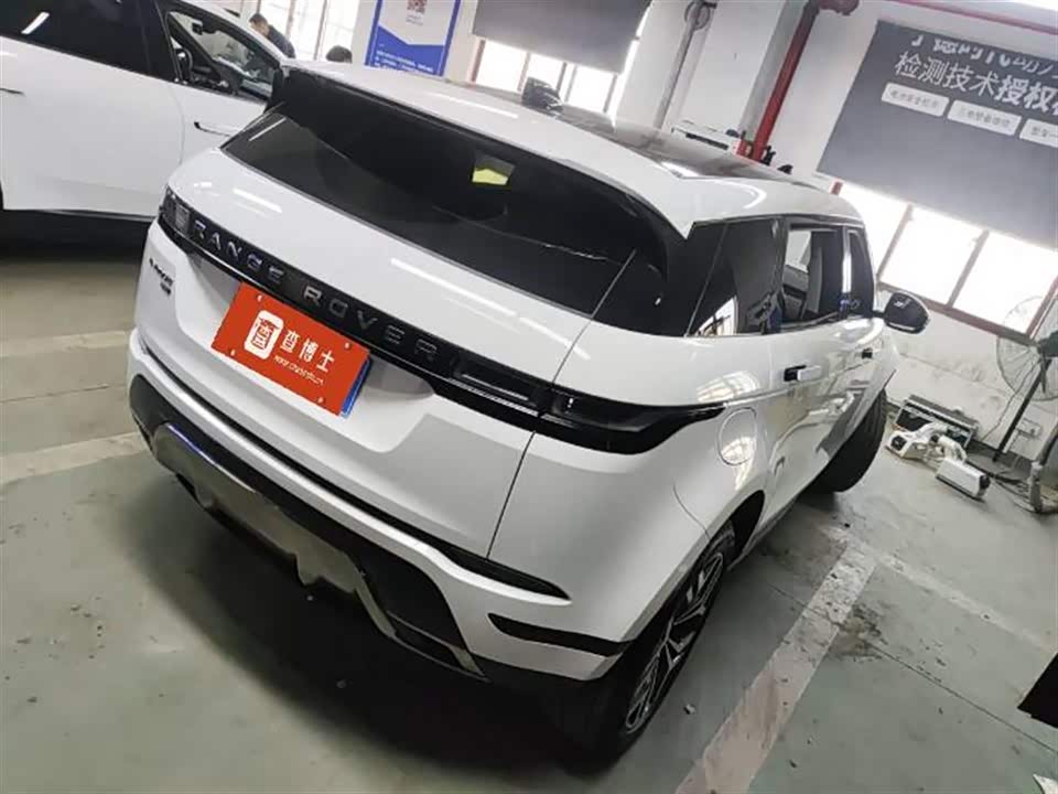 Land Rover Range Rover Aurora