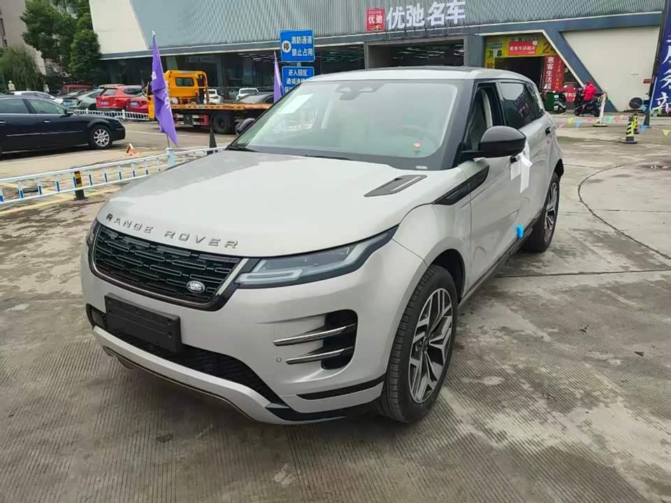 Land Rover Range Rover Aurora