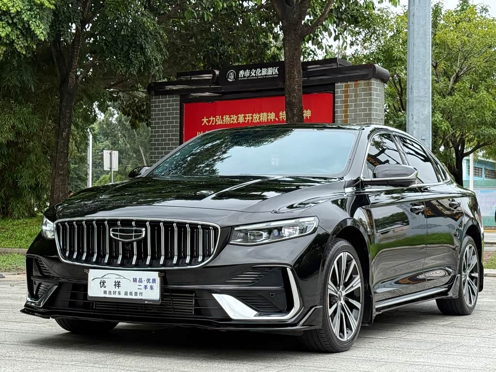 Geely Preface