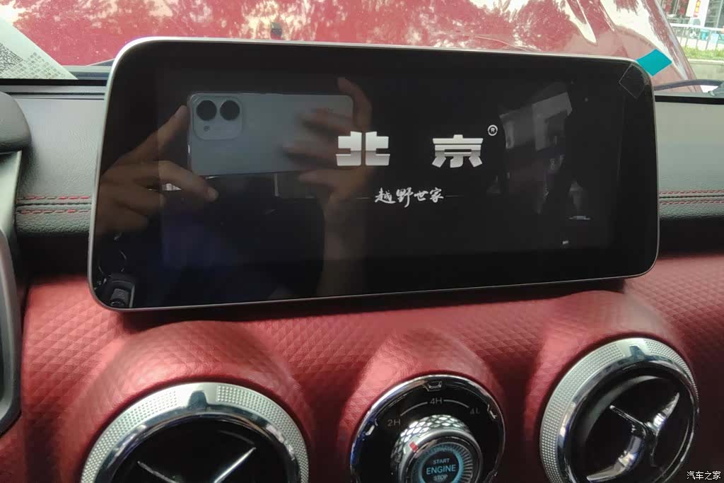 BAIC BJ40, 2020 13