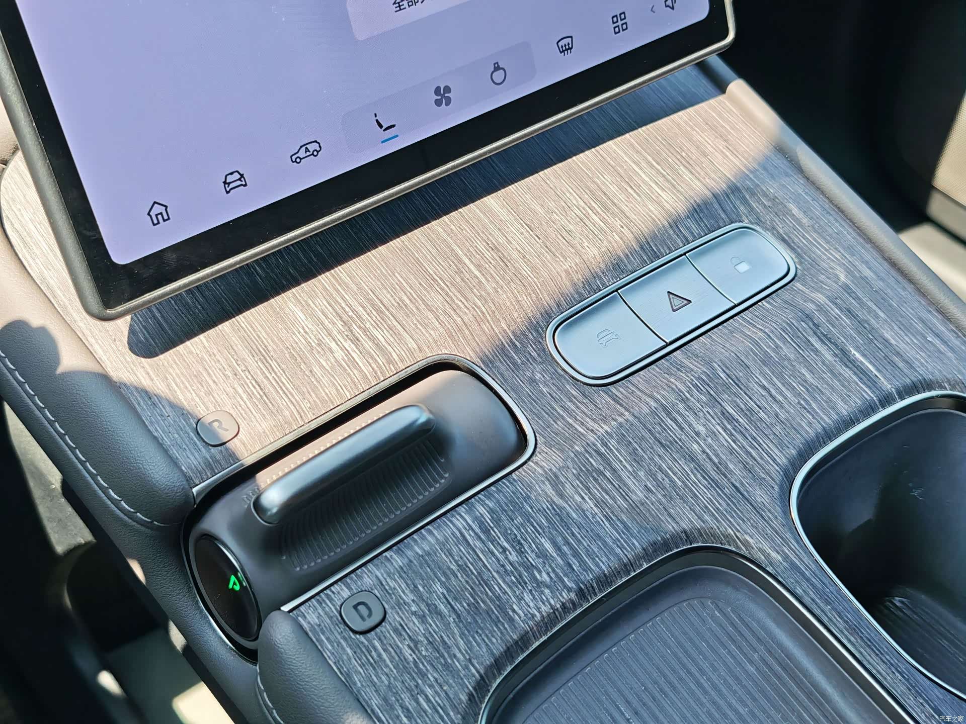 NIO ES7, 2023 13