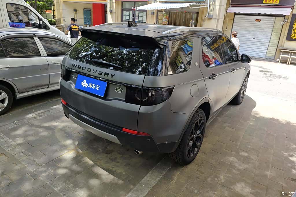 Land Rover Discovery, 2017 3