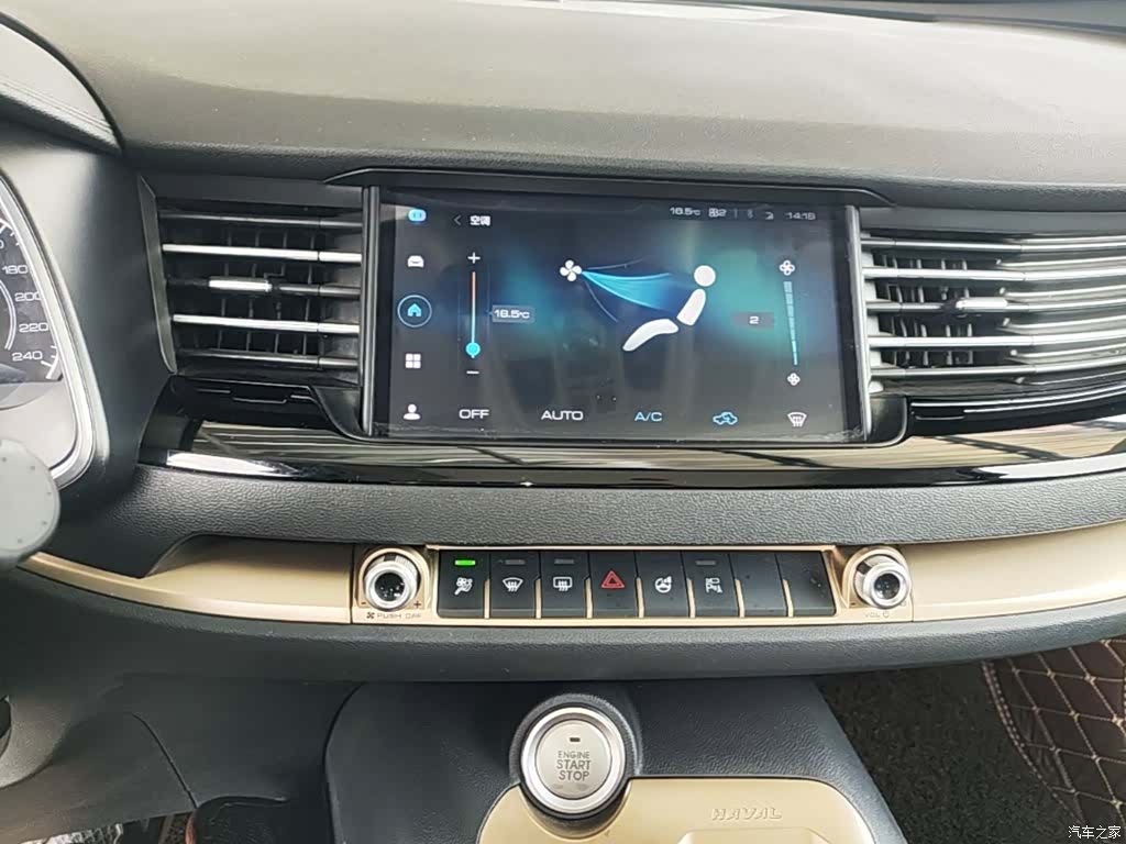 Haval H6, 2019 6
