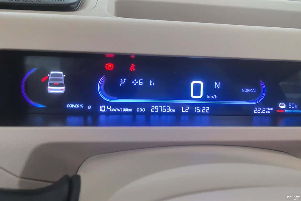 Geely Panda, 2023 14