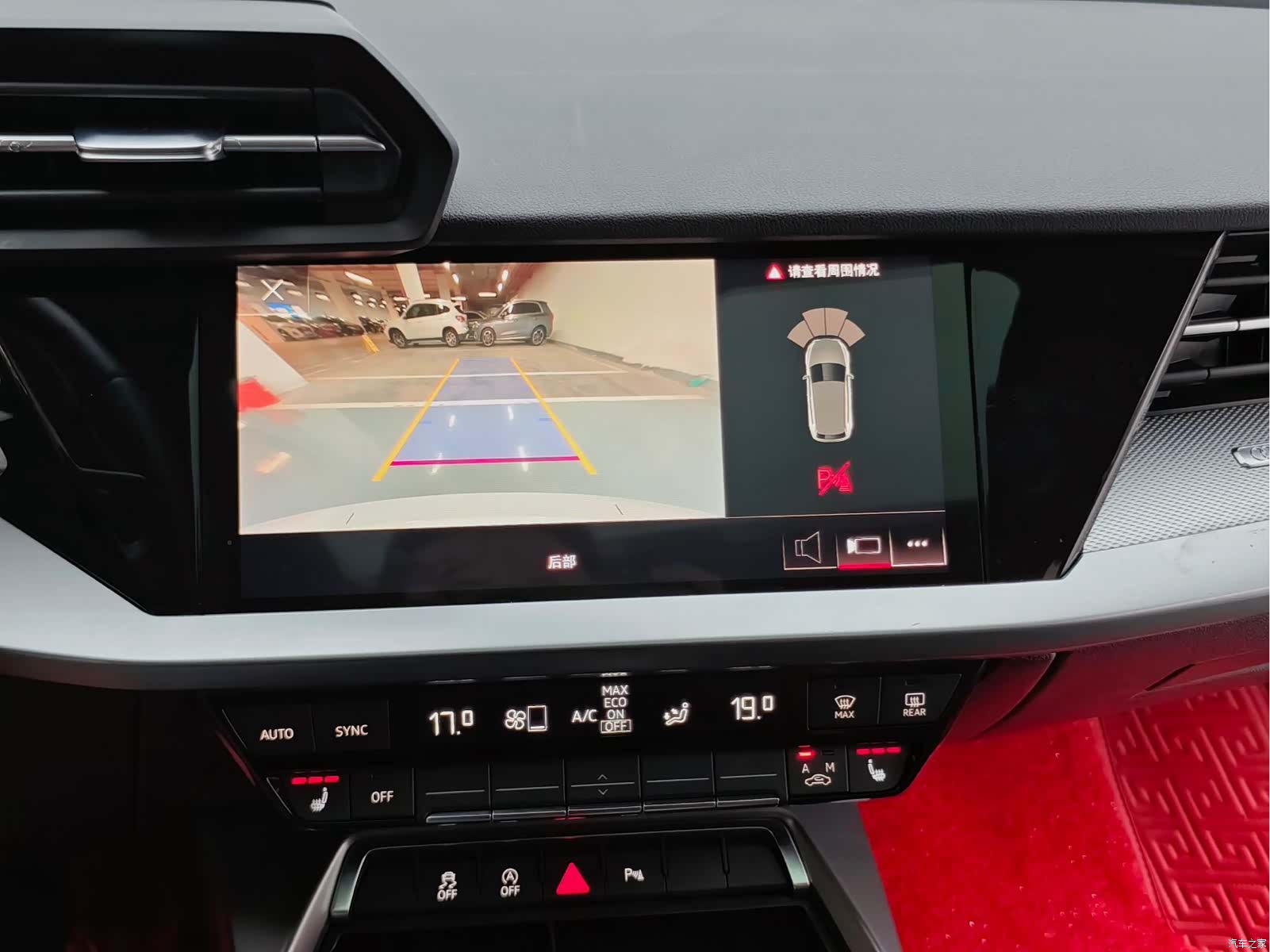 Audi A3, 2023 17