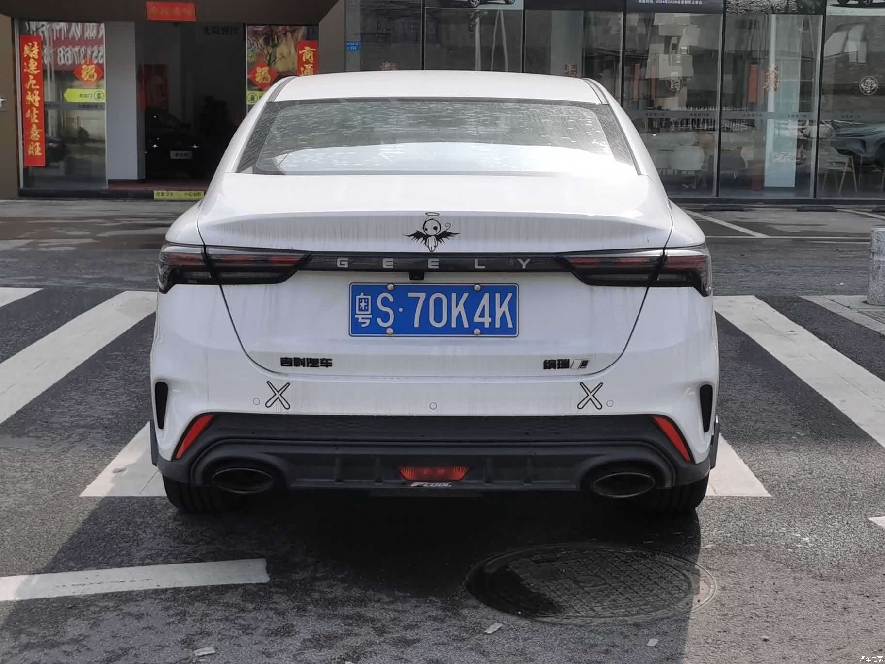Geely Binray, 2022 4