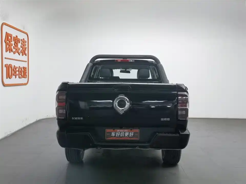 Great Wall King Kong Cannon