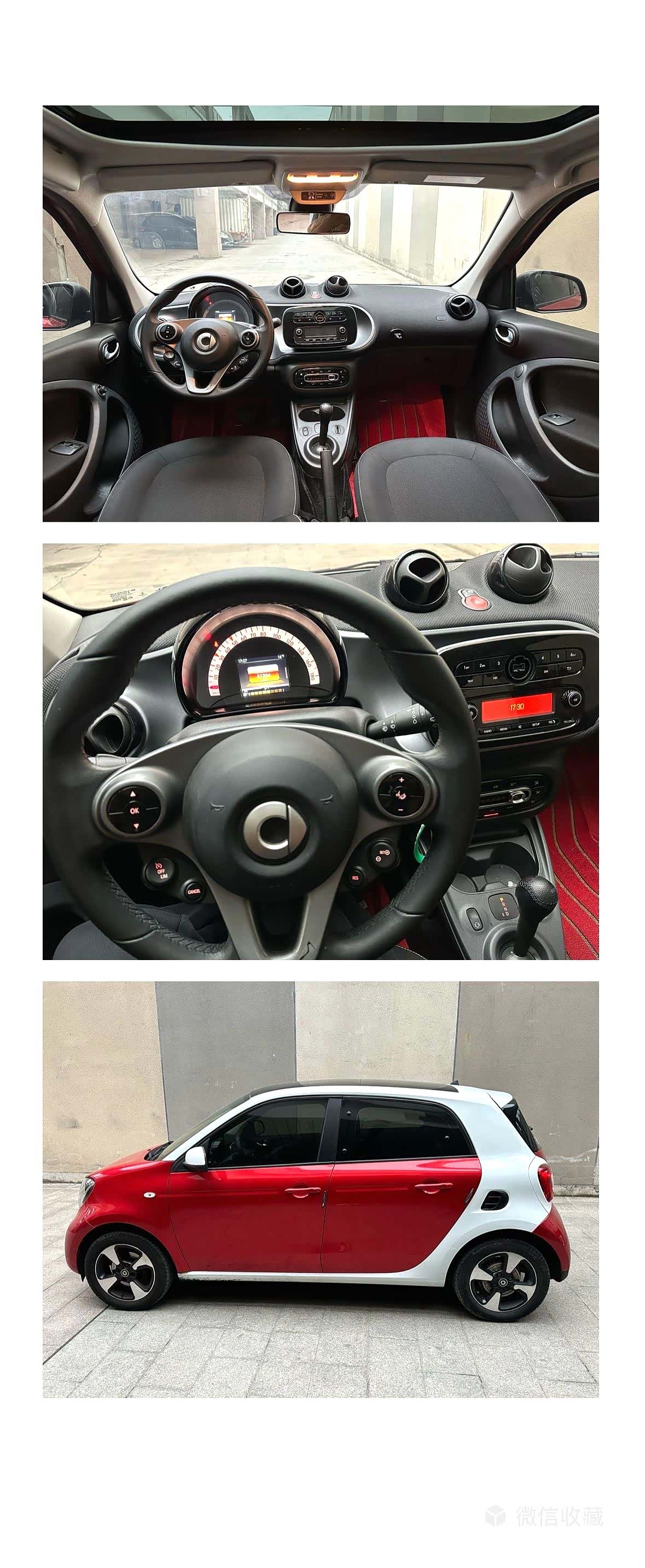 Smart Forfour, 2018 все фото