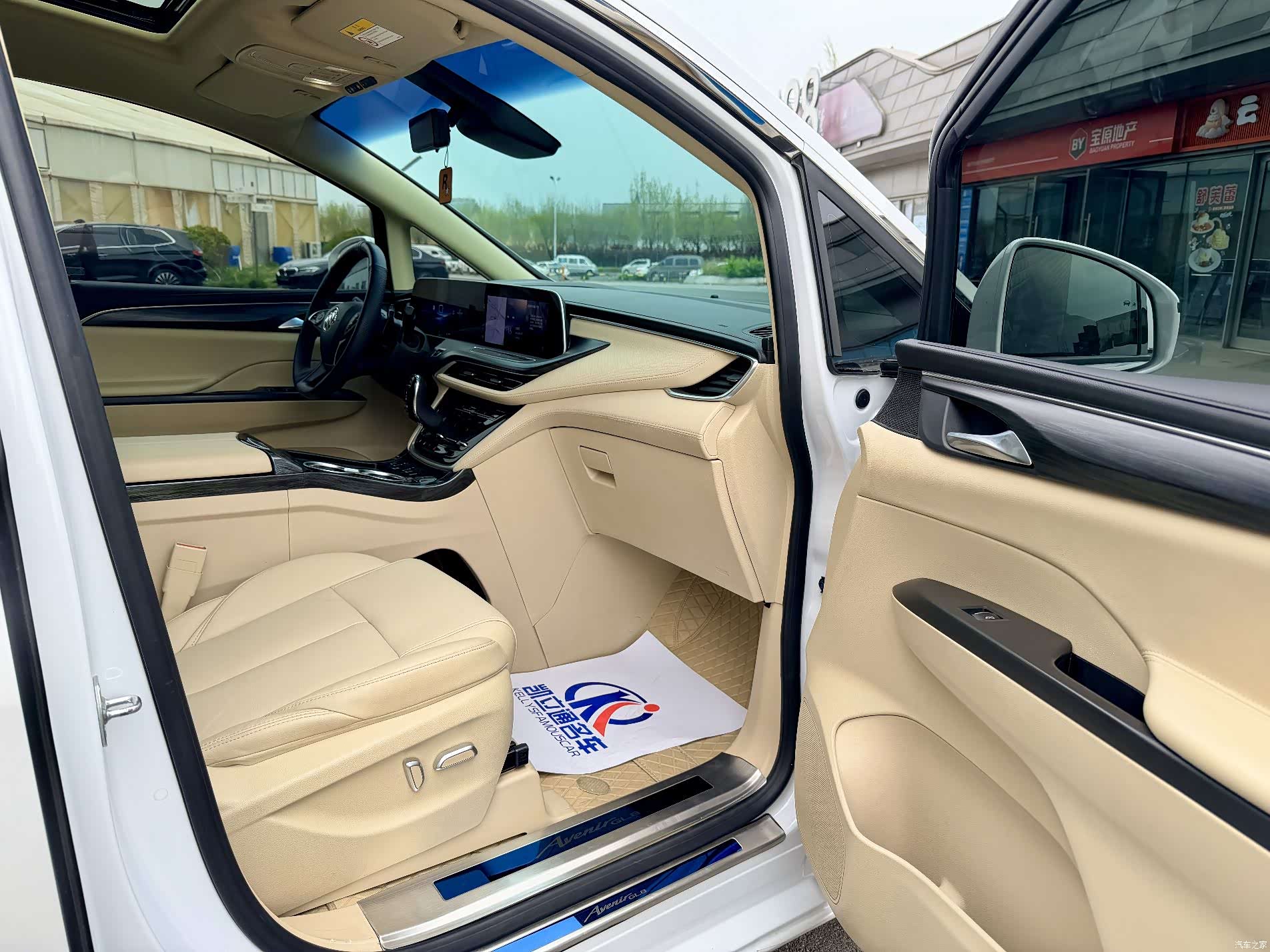 Buick GL8, 2023 12